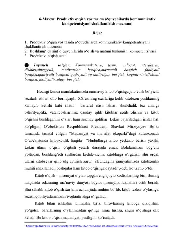 Produktiv o‘qish vositasida o‘quvchilarda kommunikativ kompetentsiyani shakllantirish mazmuni