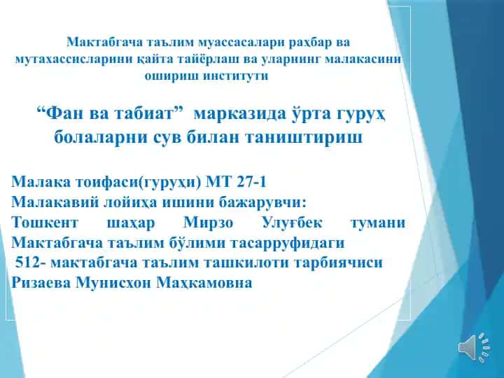 "Maktabgacha ta'lim muassasalari raqamli tarbiya olish"