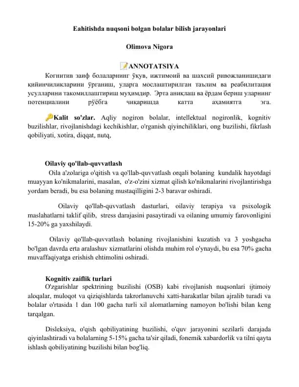 Eahitishda nuqsoni bolgan bolalar bilish jarayonlari