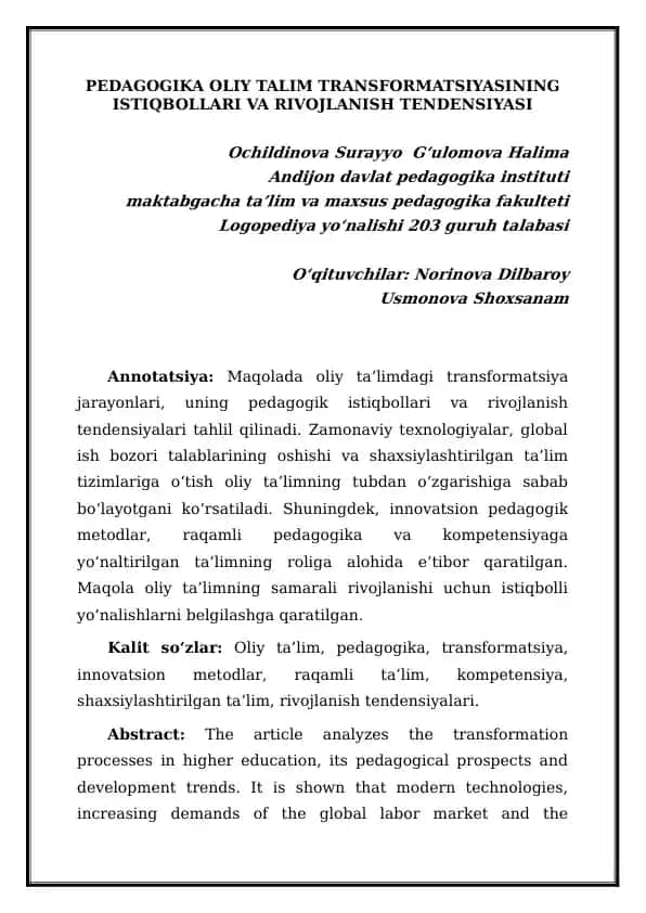 Pedagogika oliy talim transformatsiyasining istiqbollari va rivojlanish tendensiyasi