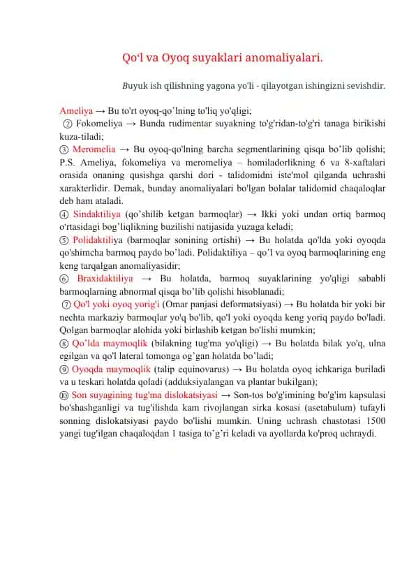 Qo‘l va Oyoq suyaklari anomaliyalari