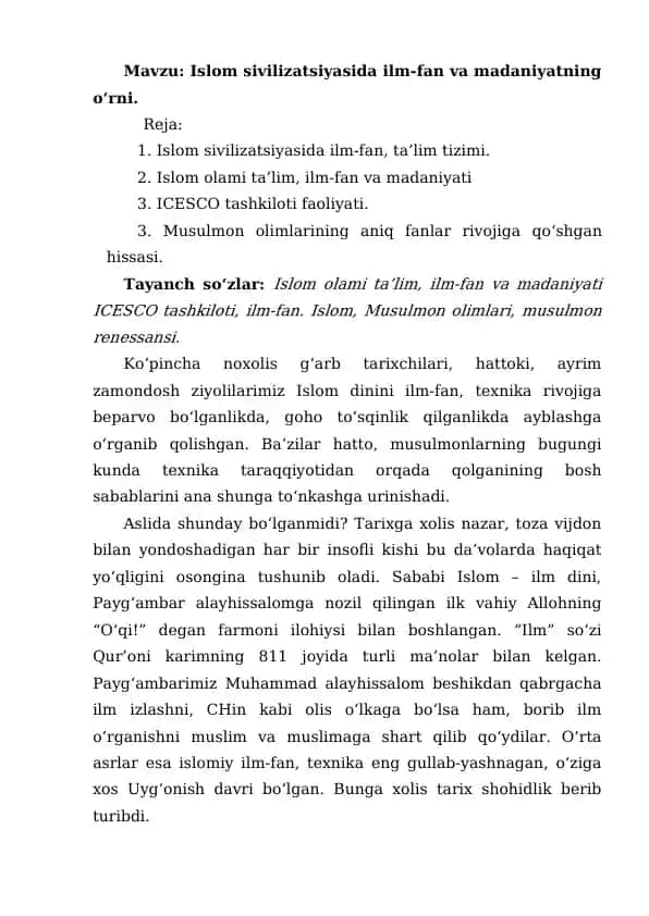 Islom sivilizatsiyasida ilm-fan va madaniyatning o‘rni