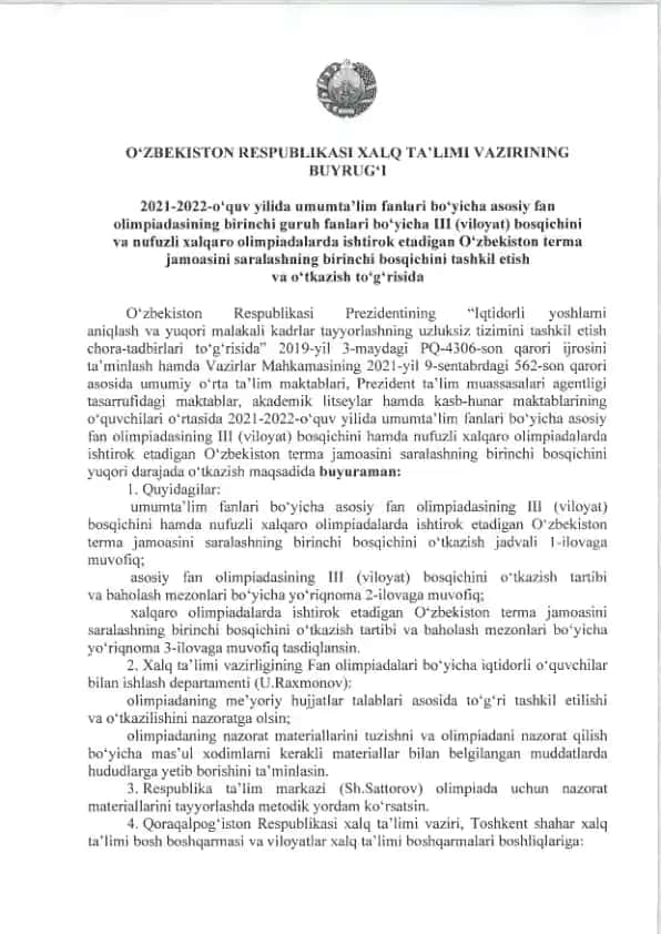 Umumta’lim fanlari bo‘yicha asosiy fan olimpiadasi