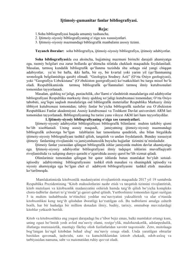 Ijtimoiy-gumanitar fanlar bibliografiyasi