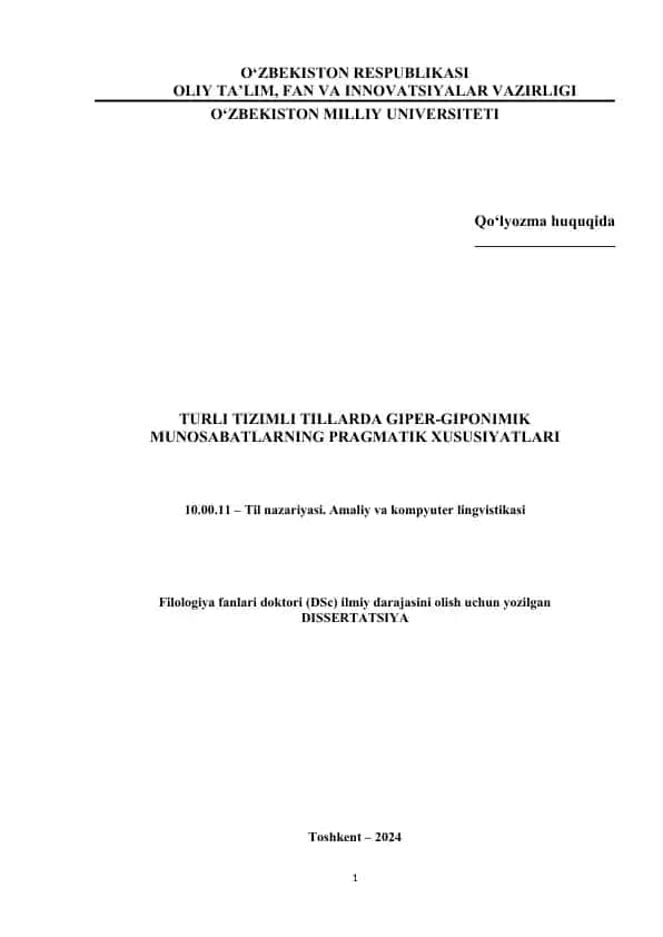 TURLI TIZIMLI TILLARDA GIPER-GIPONIMIK MUNOSABATLARNING PRAGMATIK XUSUSIYATLARI