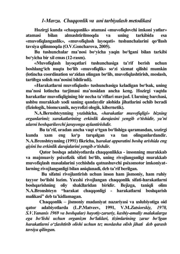 Chaqqonlik va uni tarbiyalash metodikasi