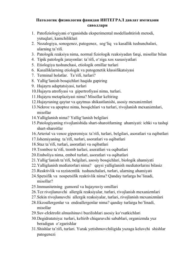 Patologik Fiziologiya fanidan INTEGRAL davlat imtihoni savollari