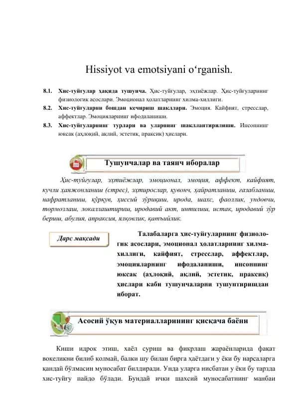 Hissiyotlar va Emotsiyalar