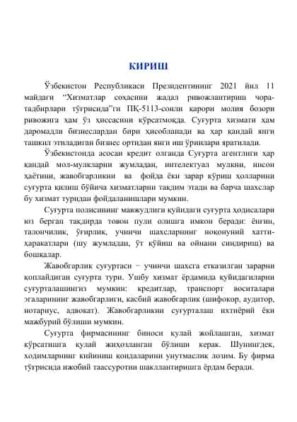 Sug'urta xizmatlari