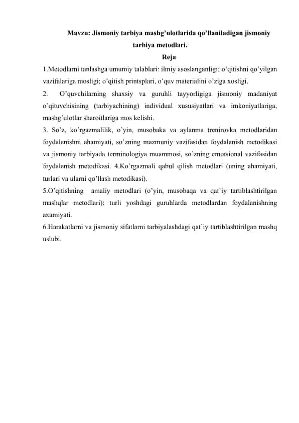 Jismoniy tarbiya mashg’ulotlarida qo’llaniladigan jismoniy tarbiya metodlari