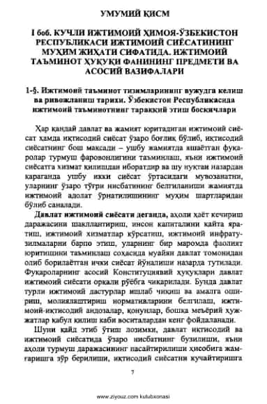 Ijtimoiy sanoat