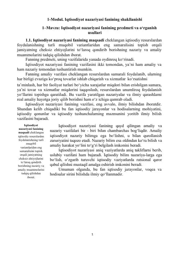 Iqtisodiyot nazariyasi fanining shakllanishi