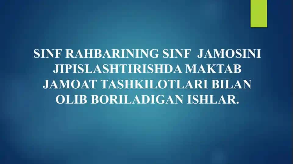 Sinf rahbarining sinf jamosini jipislashtirishda maktab jamoat tashkilotlari bilan olib boriladigan ishlar.