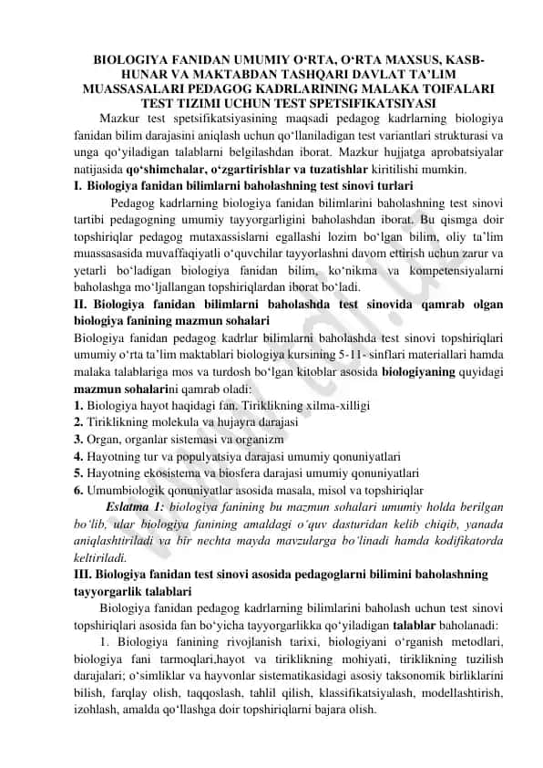 Pedagog kadrlarining malaka toifalari test tizimi uchun test spetsifikatsiyasi