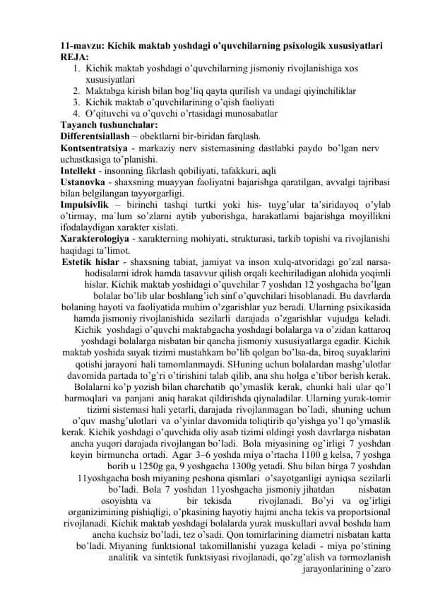 Kichik maktab yoshdagi o’quvchilarning psixologik xususiyatlari