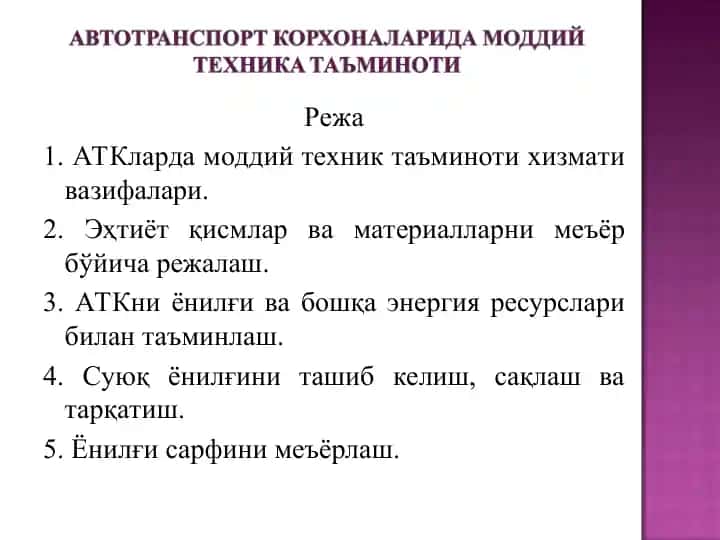 Moddiy energiya ta'minoti usullari