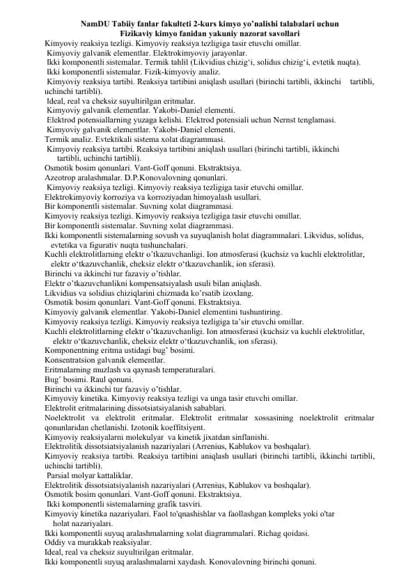 Fizikaviy Kimyo nazorat savollari