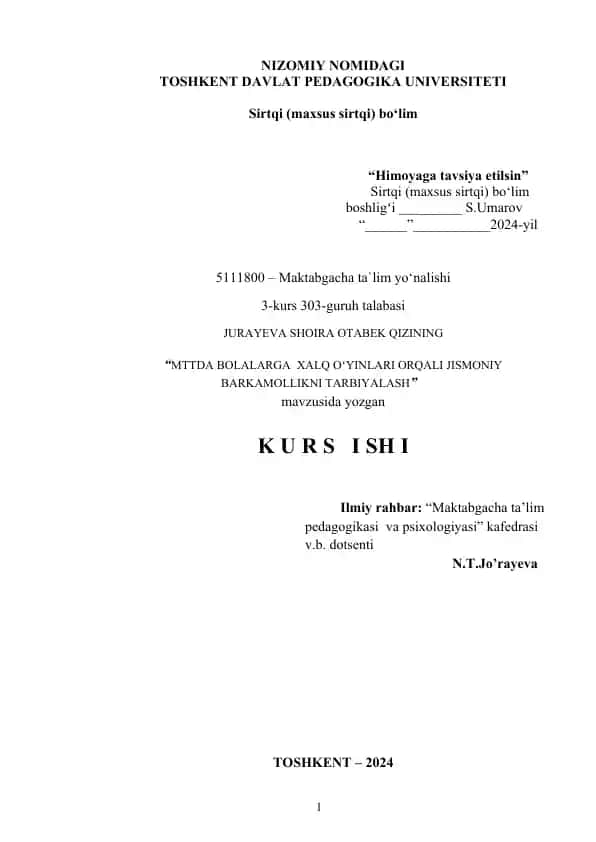 Himoyaga tavsiya etilsin
