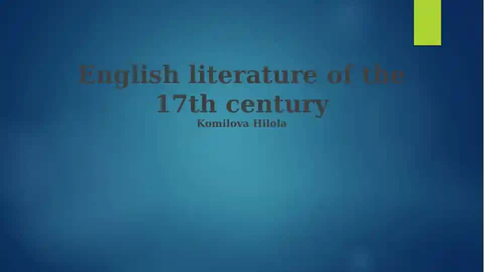 English literature of the 17th century