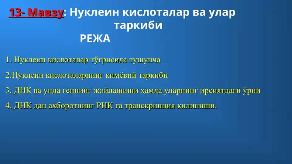 Nukleotidlar va ularning tarkibi
