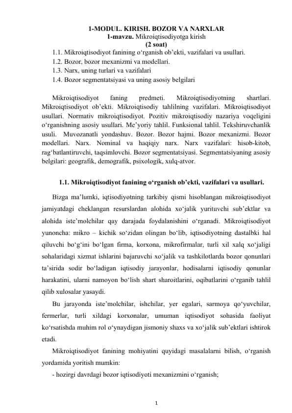 Mikroiqtisodiyotga kirish