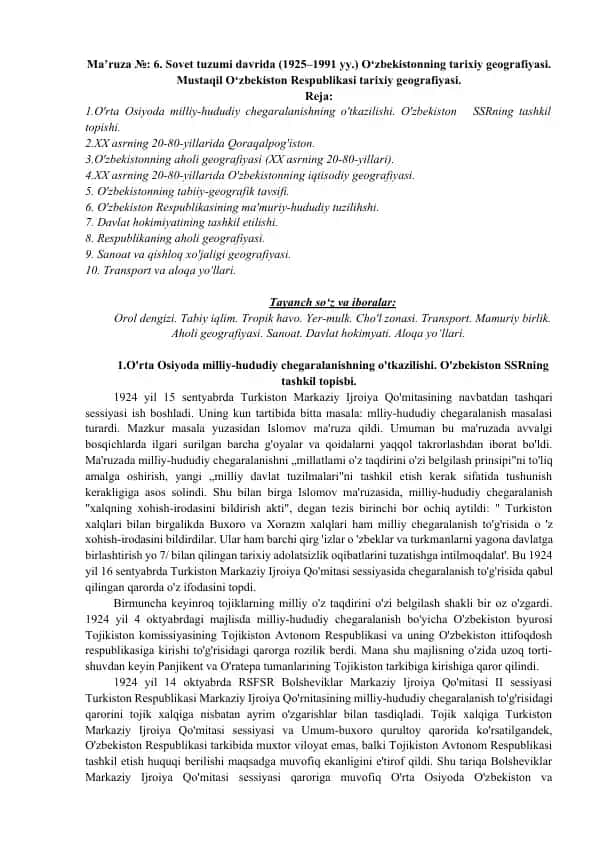 O'zbekistonning tarixiy geografiyasi ma'ruzasi