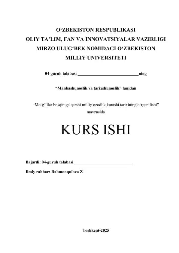 Mo‘g‘illar bosqiniga qarshi milliy ozodlik kurashi tarixining o‘rganilishi