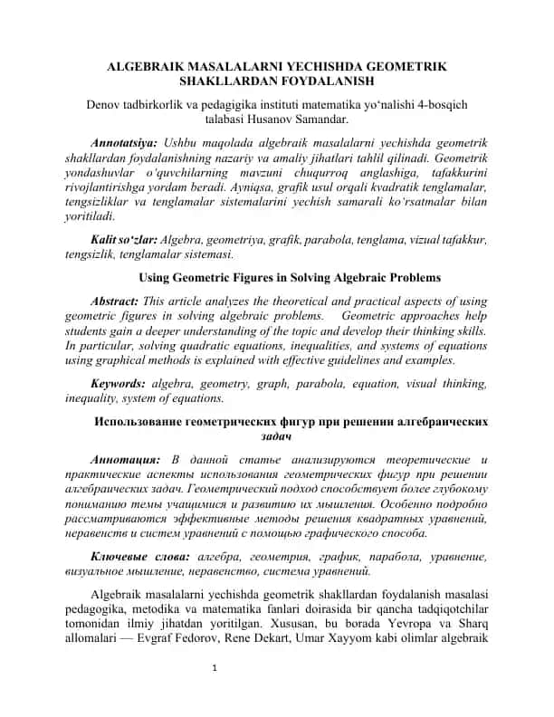 Algebraik masalalarni yechishda geometrik shakllardan foydalasnish