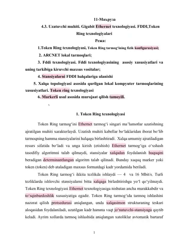 Token Ring texnologiyasi