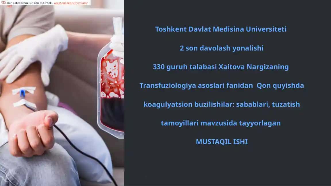 Qon quyishda koagulyatsion buzilishilar: sabablari, tuzatish tamoyillari
