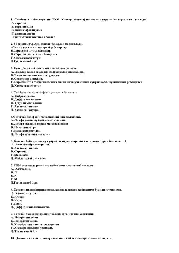 Onkologiya fanidan test 1000 ta