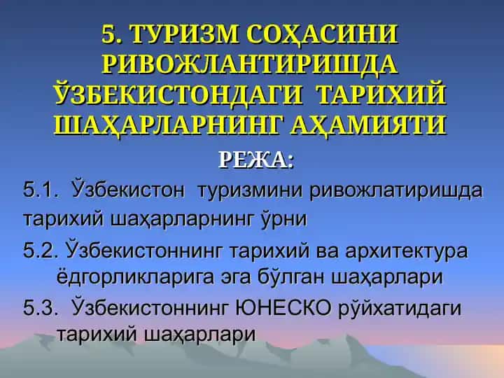 Tarixiy shaharlar to'g'risida ma'lumotlar