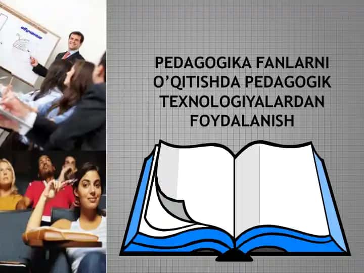 Pedagogika fanlarini o'qitishda pedagogik texnologiyalardan foydalanish