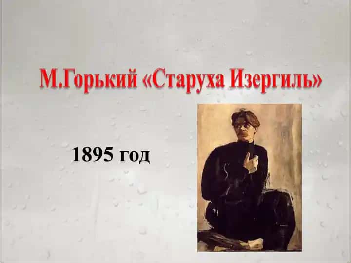 Иггразиль – основа мира, древо жизни