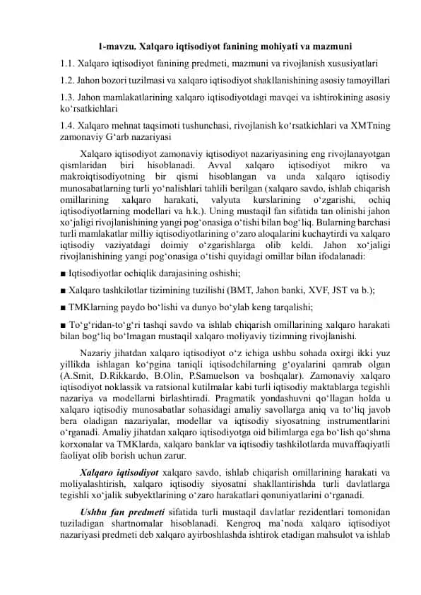 Xalqaro iqtisodiyot fanining mohiyati va mazmuni