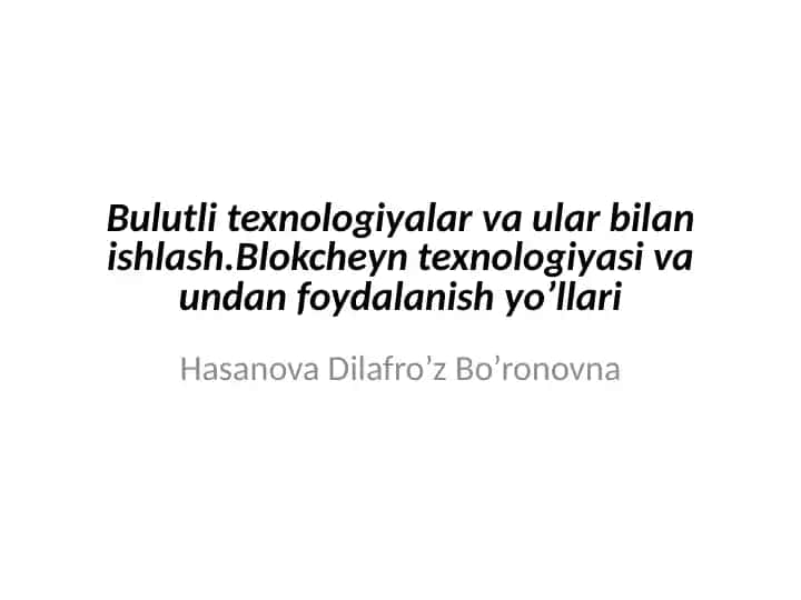 Blockchain