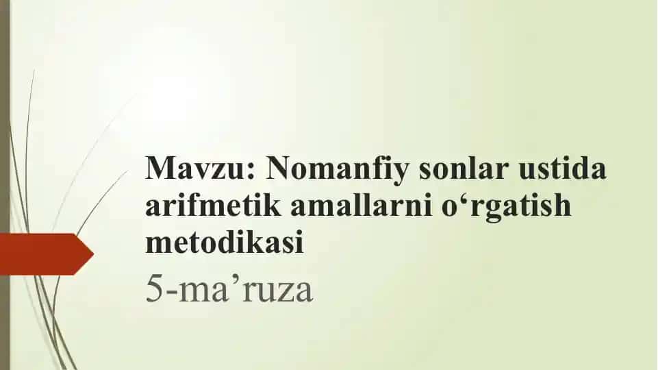 5-ma’ruza: Nomanfiy sonlar ustida arifmetik amallarni o‘rgatish metodikasi