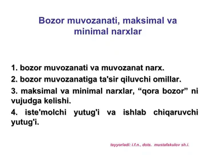 Bozor muvozanati, maksimal va minimal narxlarning
