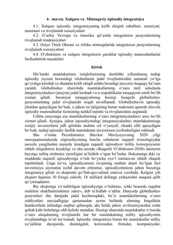 Xalqaro va Mintaqaviy Iqtisodiy Integratsiya