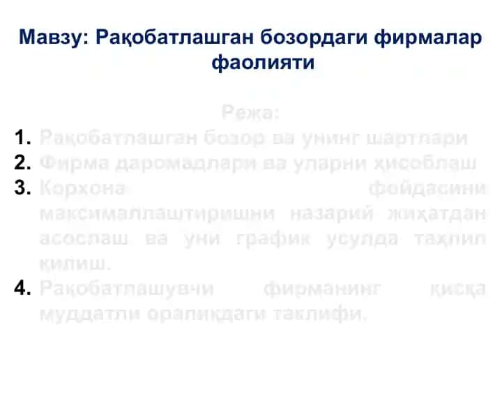 Raqobatlaşgan bozorlardagi firmalar faoliyati