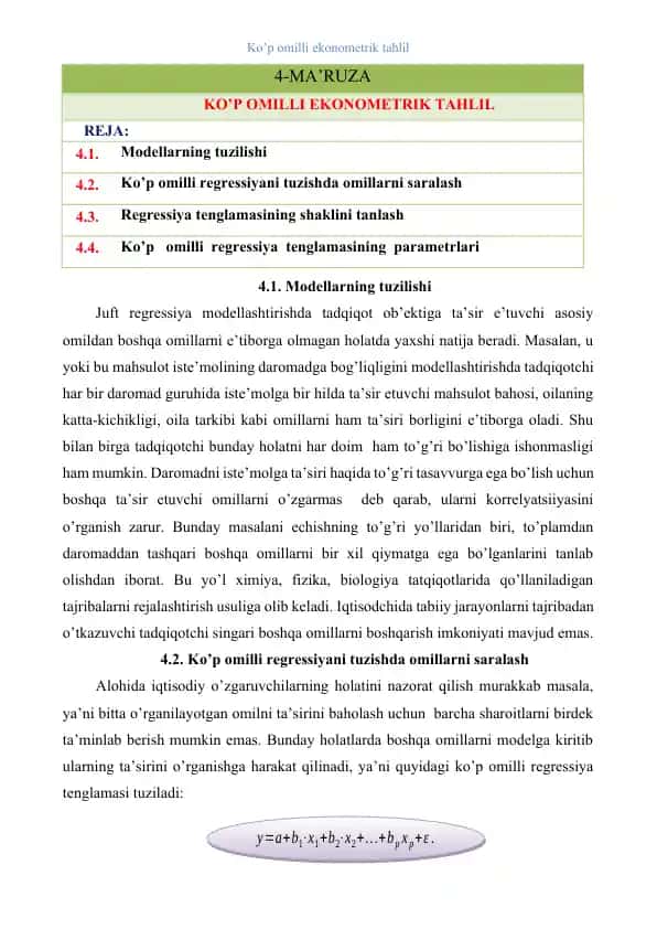 Modellarning tuzilishi