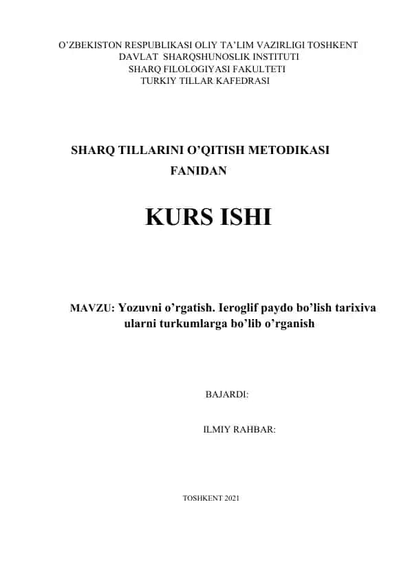 Yozuvni o’rgatish. Ieroglif paydo bo’lish tarixiva ularni turkumlarga bo’lib o’rganish