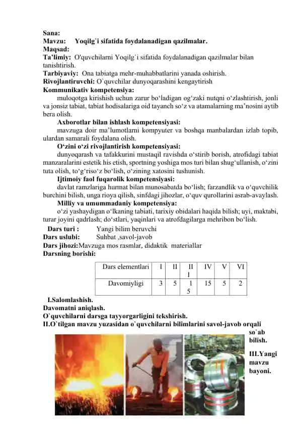 Yoqilg`i sifatida foydalanadigan qazilmalar