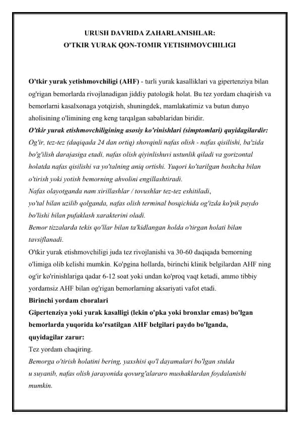 O'tkir yurak yetishmovchiligi (AHF)