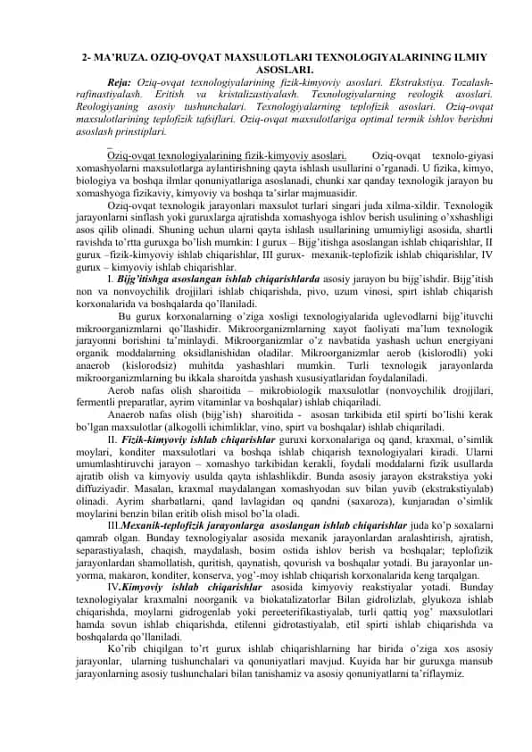 MA’RUZA. OZIQ-OVQAT MAXSULOTLARI TEXNOLOGIYALARINING ILMIY ASOSLARI