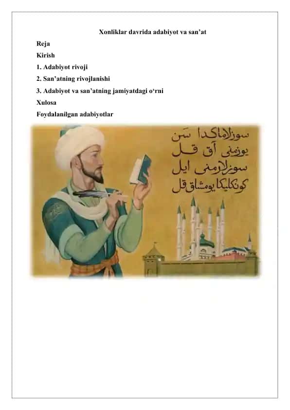Xonliklar davrida adabiyot va san’at
