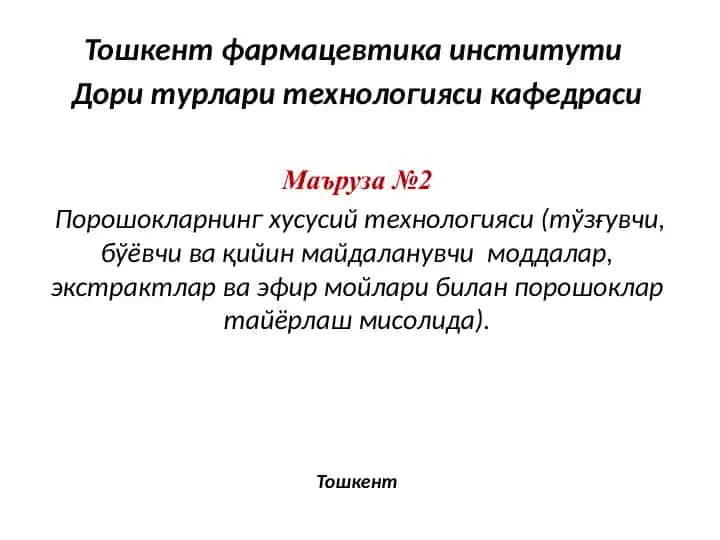 Poroshoklar tayyorlash