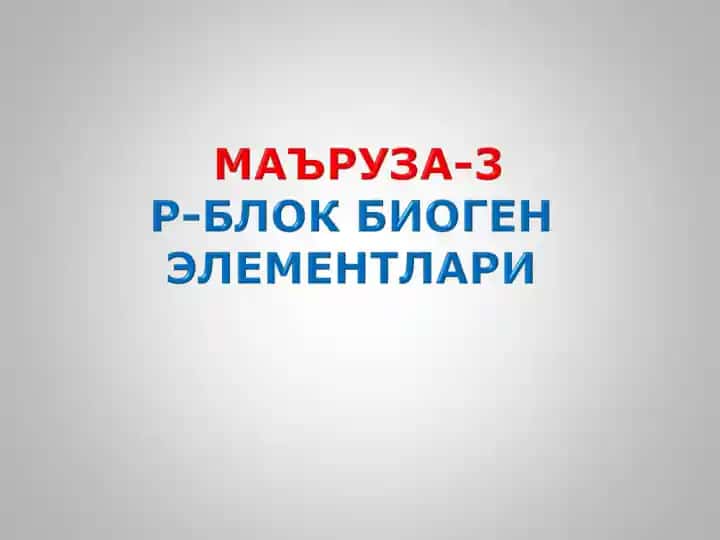 MAbPY3A-3