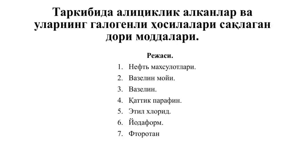Neft mahsulotlari