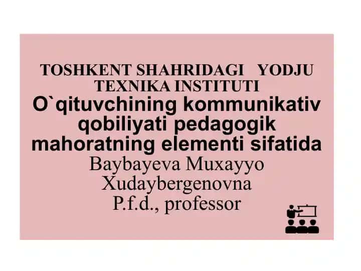 O'qituvchining kommunikativ qobiliyati: pedagogik mahoratning elementi sifatida